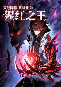 漫漫漫画甜宠短剧改编作品封面